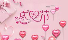 给领导发的感恩节问候短信，表达真挚感激之情，彰显员工团队的凝聚力与向心力