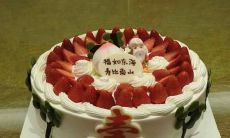 给亲爱的长辈发送生日问候短信：祝您岁月静好、健康长寿、生日越来越美好！