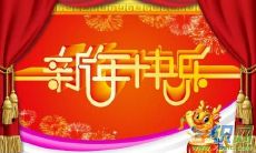 在春节期间分享欢乐与祝福的传统: 发红包的句子