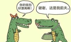 数不清的有趣谈话：探讨令人感兴趣的交谈技巧和技巧