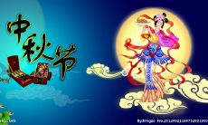 关于中秋节的最实用、最精彩、最值得一发的祝福短信全解析