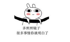 以高情商为基础的不含脏话的精妙谩骂句子