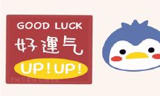 2022小年贺词：为您送上最衷心、最温暖的祝福和祈愿！