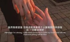 感人至深的温暖阳光爱情句子，将你的心灵撩动至深处