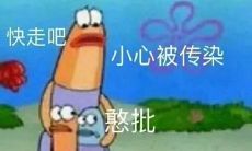 精心挑选的反击语录，帮你秒怼回任何挑衅者！