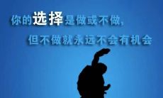 6班运动会口号：用我们无与伦比的实力和决心，赢得这场盛大的运动会冠军荣誉！