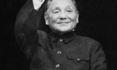 涵盖邓小平生平经历及政治思想的丰富资源——邓小平经典语录大全