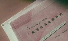 学长们用感恩之心祝福教师节的句子，致敬恩师成就未来！