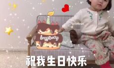 生日愿望清单：写给自己的一封内心深处的信，记录人生中最深刻的时刻，探讨未来的愿景及追求的目标