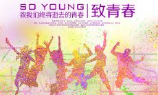 经典友情与青春句子语录汇编：深刻的句子风格与感人的情感表达