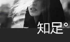 让人陷入沉思的令人心碎的美丽语句