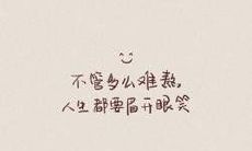 遭遇配偶失望时可使用的表达方式：关于感受到老婆不能让人满意的话语