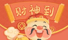 一份贴心的大年初五祝福语，祝福你和你的家人在新的一年里健康快乐、幸福美满，并带来更加繁荣兴旺的新征程！