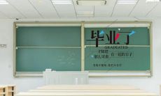 如何用有创意的长标题来代替简短的毕业文案？探讨留言神仙句子在毕业祝福中的重要性和应用方法