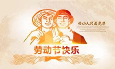 5.1节日问候客户的短信祝福，传递美好情感与真诚关怀的行业实践技巧