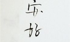 当父母的期望与现实不符时，导致他们用关于亲情的几句话表达出对孩子失望的情感