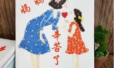 学生必备，深刻感悟母爱的重要性：一年级学生应如何表达对妈妈的感激之情