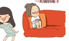 分享一下在例假期间发朋友圈的心得和感悟，帮助更多女性更好地应对生理期挑战