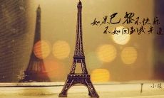 一些感人至深的如果句子，让人深陷于抒情之中