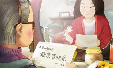 如何用简短生动的10个字祝福母亲节？