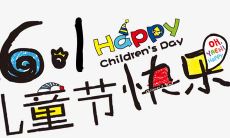 充满温情与祝福的六一儿童节短句，让孩子们感受到最深沉的关怀和关爱！