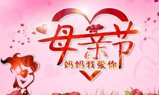 2022年，写给至爱母亲的动人文字，令人热泪盈眶