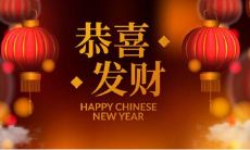 在元旦向领导送上祝福语的必备礼仪：祝领导身体健康、万事如意、工作顺利，祝愿团队合作更加协调和谐，业绩不断上升，让我们共同迎接一个充满希望和激情的新年！