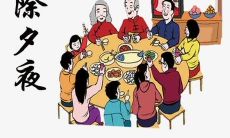 2021除夕祝福语汇总，简短又赞美，让你的祝福更温暖！