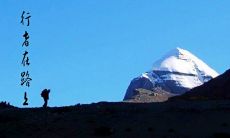 人生是一场穿越时间和空间的漫长修行之旅
