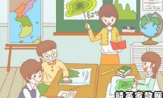 探究名人对老师的各种名言谚语，研究如何实践这些名言谚语，使教育事业更加辉煌繁荣