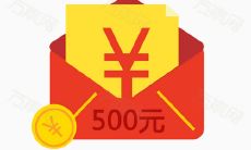 收到微信好友发来的红包时，你可能会看到的让你兴奋不已的句子！