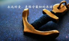 当我处于生命的最黑暗时刻，你出现在了我的生命中：一段感人至深的遭遇