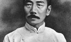 收录鲁迅先生的经典名言的详尽清单