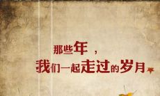 大家一起聚会，分享快乐，畅谈心情，收获满满的友谊和回忆！