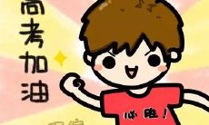 利用更多词汇和表达方式来改写这个标题：