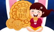 中秋佳节贺卡选购推荐：多种精美祝福语供您选择的中秋贺卡祝福语大全！