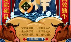 寓意优美的成语，与牛相关的