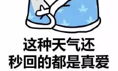 如何在印象主义绘画中有效地再现寒冷气氛：探讨冷色调与运用光线构建冰冷质感的画面表现技巧