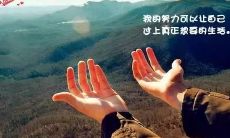 付出越多，收获越多：勤奋努力是幸运的源泉