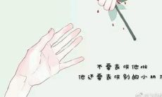 读到让人痛彻心扉的现实之词汇汇集的标题