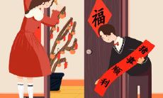 2023年春节，回家的心情大爆发！分享欢乐言论、点滴情感——畅谈春节回家的醉人体验！