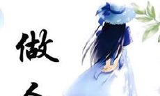 经历的每一个挑战都能让我们不断成长