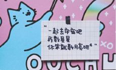 一句能支撑你走得很远的励志句子：在困境中挺身而出、迎接挑战并坚持不懈，才能让你取得成功！