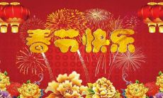 写给亲人的温馨长篇新年祝福语，传递浓浓的爱意和美好祝福！