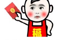 通过发放红包致谢所有人的善举，表达诚挚心意的简短方式