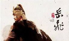 忠臣之心，铸就不凡——揭秘历史上那些忠于国家、民族和主公的英雄们的感人事迹和赞美之词