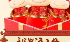 送给大家的2021年带着丰盈生机之牛年心愿和喜悦祝福