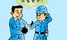 - 如何确保企业安全：探索制定一种可靠的安全口号的步骤和建议