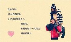 感情受到伤害的人们发表的伤心言辞