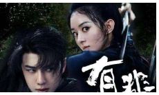 《有翡》原著文学经典，汇聚数不尽的优美句子，令人流连忘返！